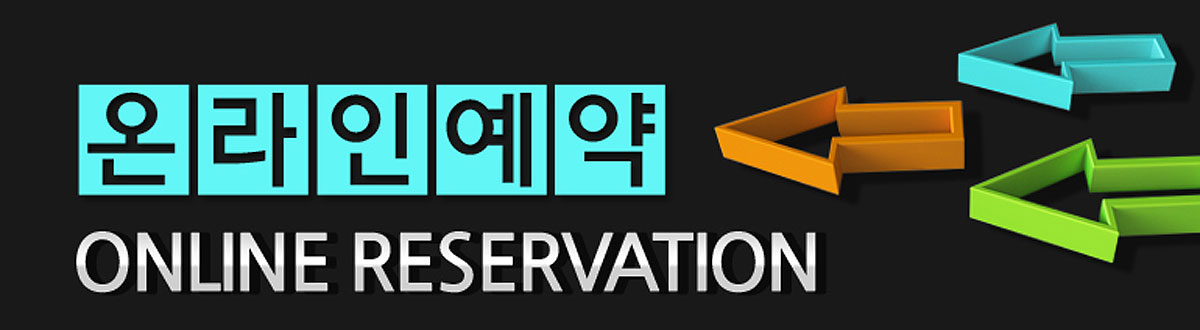 봉포 스위트엠 오션파크문의접수