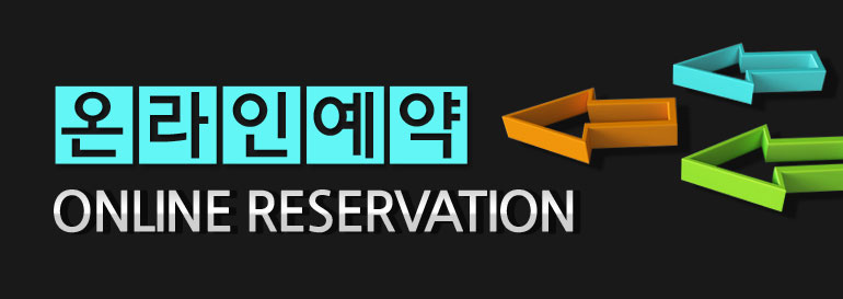 봉포 스위트엠 오션파크예약